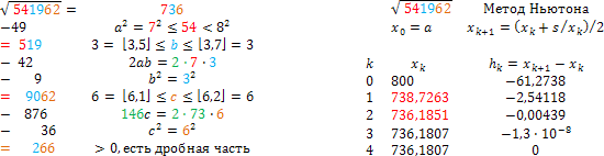 ../images/koren5.png